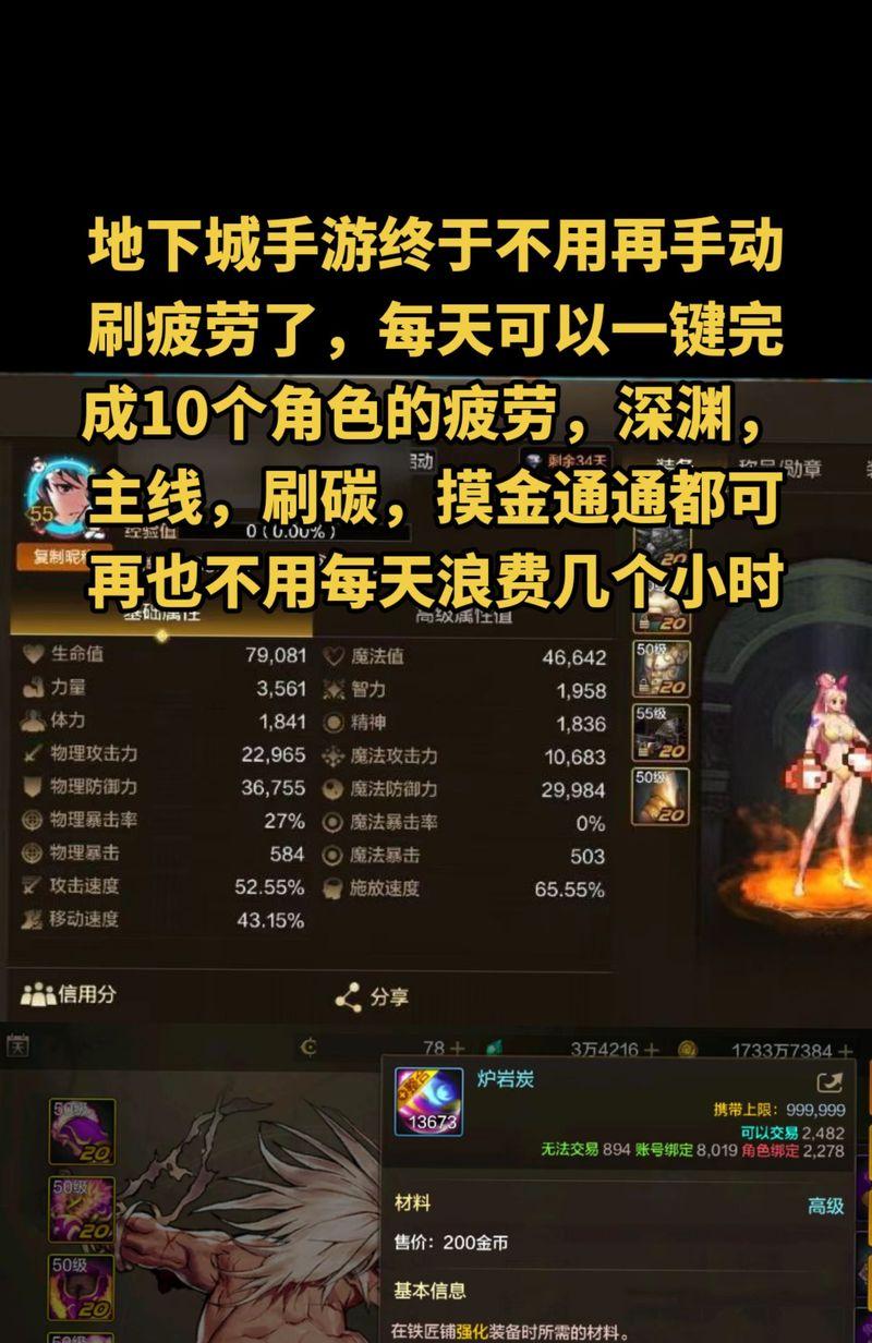 dnf中施法被打断的条件是什么？