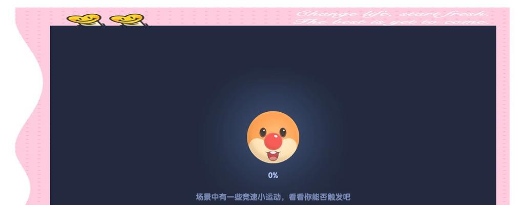 摩尔庄园上午下雨如何应对？雨天活动有哪些？