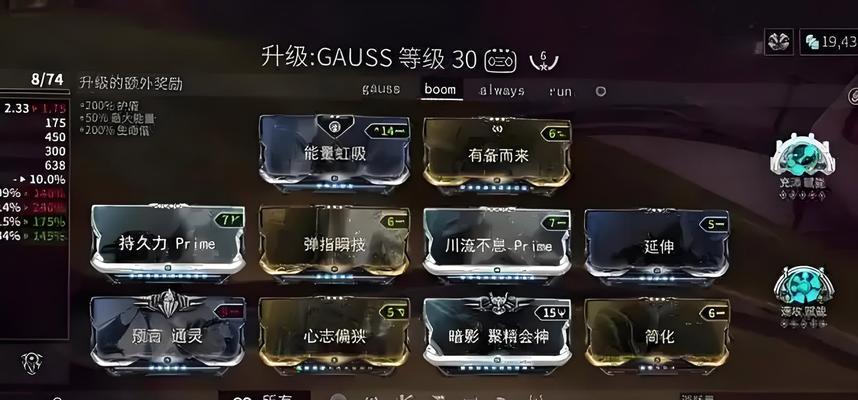 星际战甲宠物互动球获取途径是什么？