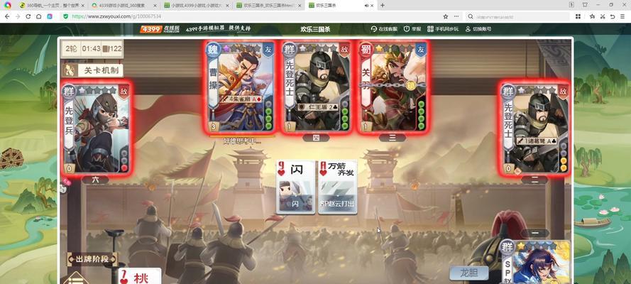 4399三国杀点将技巧是什么？如何快速选择武将？