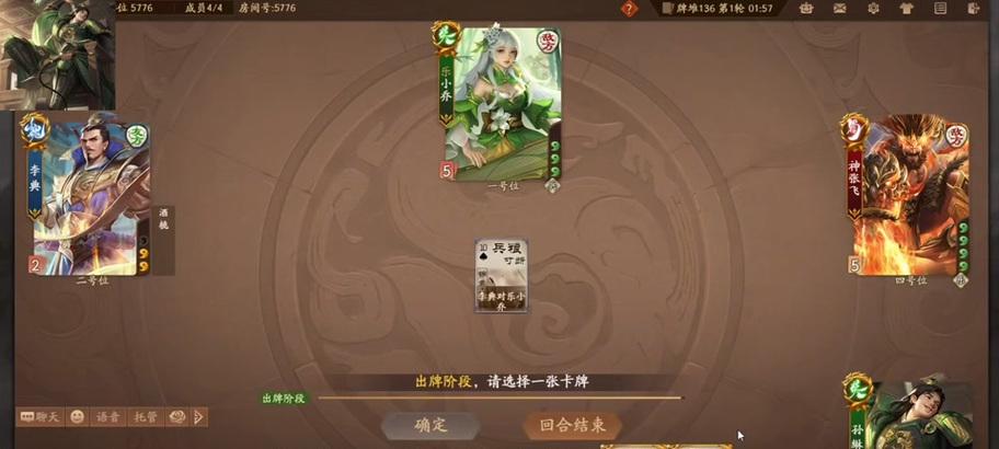 4399三国杀点将技巧是什么？如何快速选择武将？
