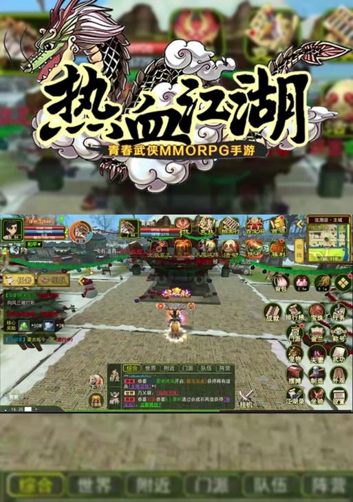 热血江湖领取宝宝的正确方式是什么？
