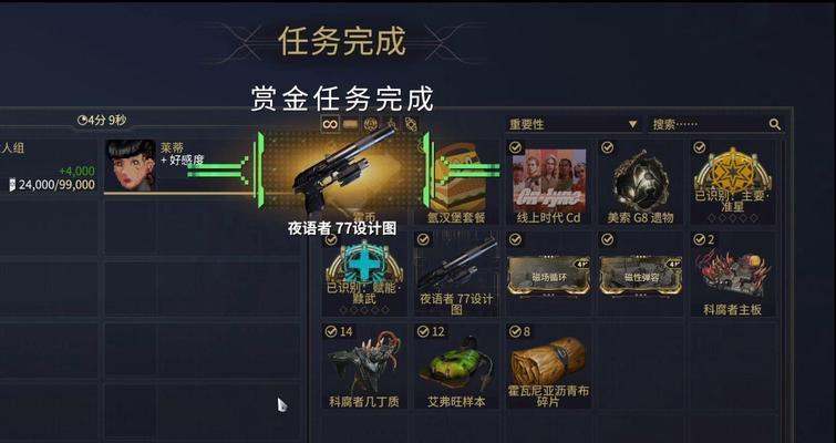 星际战甲赋能兑换流程是什么？如何卖出赋能获取资源？