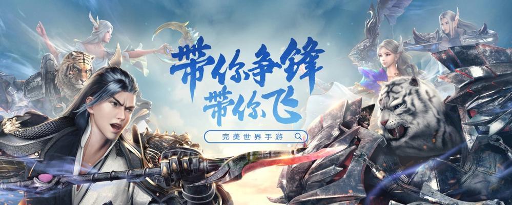 完美世界游戏加载缓慢是什么原因？如何解决卡顿问题？