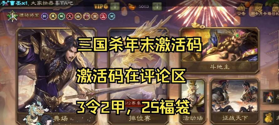 金钱豹三国杀福袋中奖几率有多大？