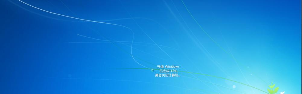 cfwin7旗舰版全屏设置方法是什么？