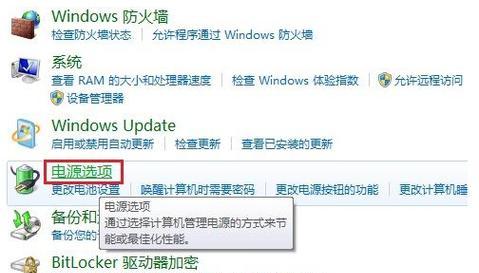 cfwin7旗舰版全屏设置方法是什么？
