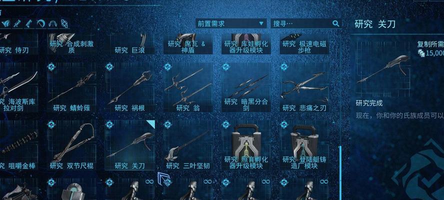 弓箭星际战甲操作技巧有哪些？