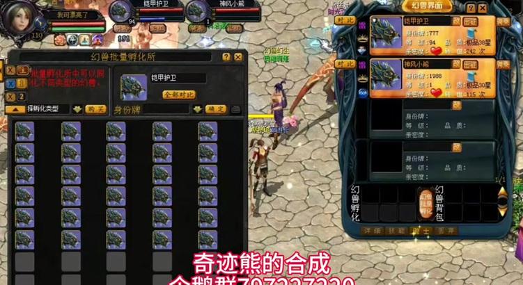 魔域猫属性转换的最佳方法是什么？