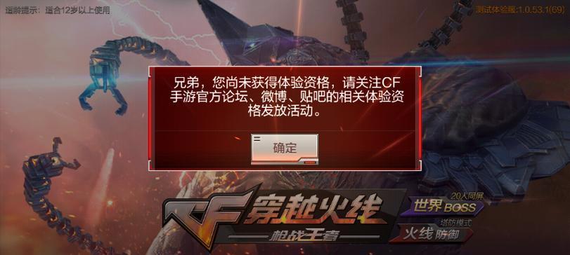 CF手游中拉黑玩家的具体步骤是什么？