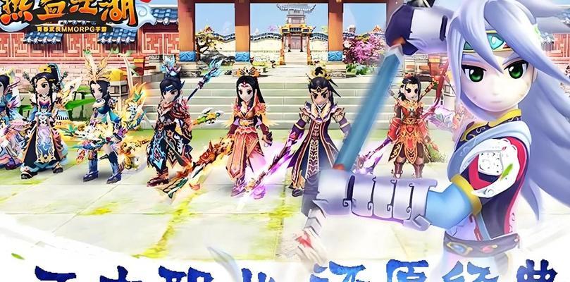 不绑定热血江湖手游的玩法是什么？如何享受游戏乐趣？