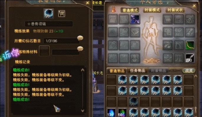 完美世界怎么改国服启动？启动国服需要哪些步骤？