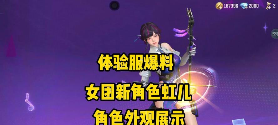 手游cf角色总数是多少？