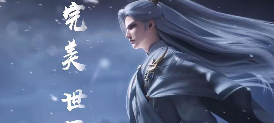 完美世界宁川与麒麟的关系是什么？两者之间有何联系？