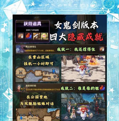 地下城与勇士追终真相任务是什么？任务内容和要求是什么？