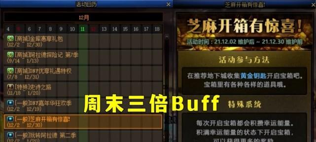 DNF高级鱼饵销售方法是什么？如何获取最大收益？