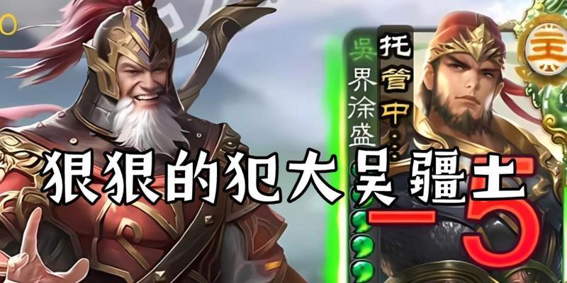 三国杀有谋黄忠的版本是什么？版本特点和玩法介绍？
