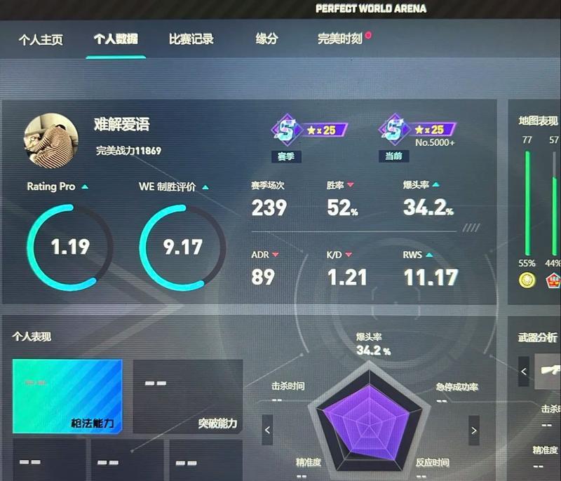 完美世界平台cs2如何联机游戏？联机步骤是什么？
