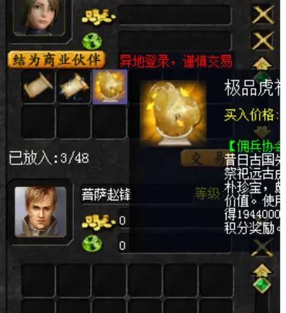 魔域挖矿有什么用？挖矿能带来哪些好处？