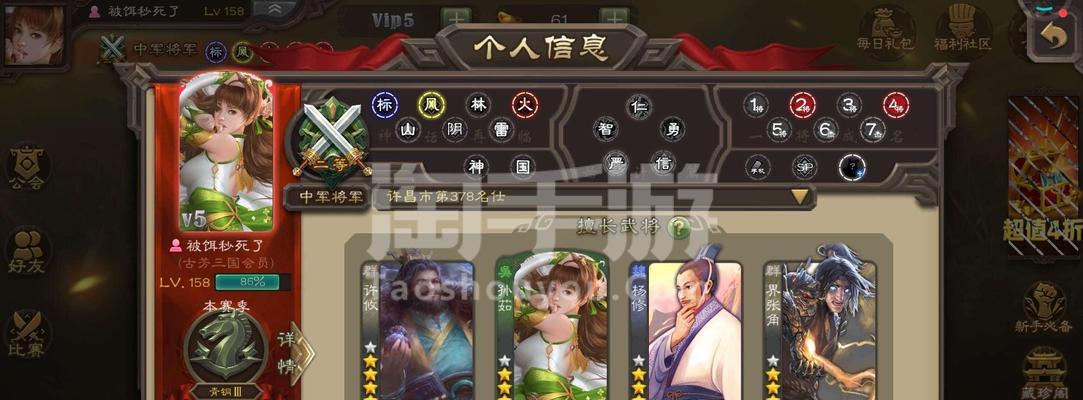 三国杀小米版怎么查看自己的账号？查看账号信息的方法和步骤是什么？