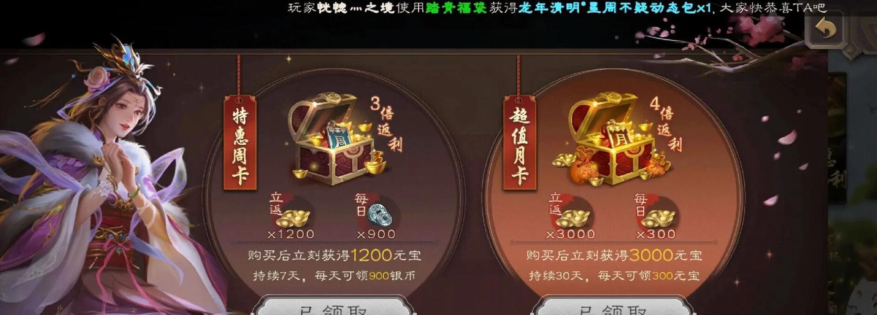 三国杀小米版怎么查看自己的账号？查看账号信息的方法和步骤是什么？