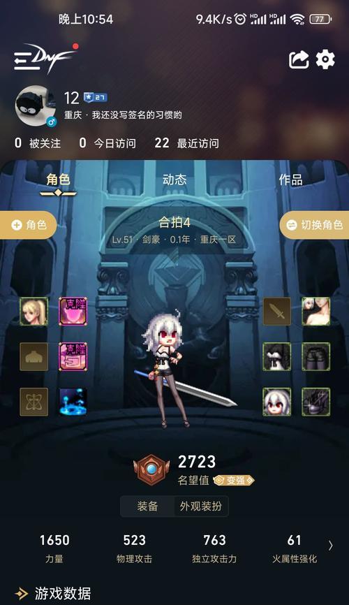 51级地下城角色如何实现快速升级？