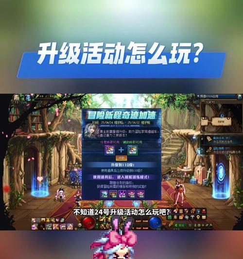 51级地下城角色如何实现快速升级？