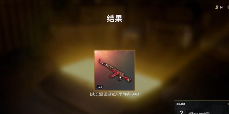 绝地求生重复物品如何分解？分解后有什么用？