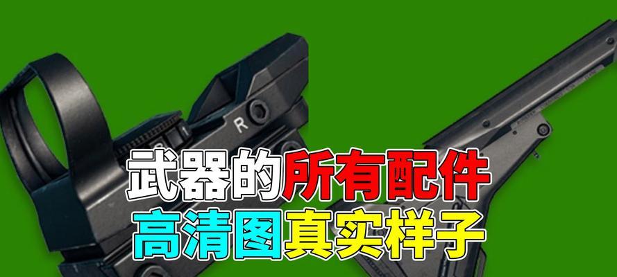 绝地求生重复物品如何分解？分解后有什么用？