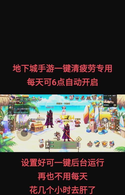 地下城与勇士中快速清疲劳的方法是什么？清疲劳有什么好处？