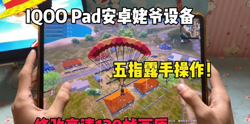 绝地求生中花质差的原因及解决方法是什么？