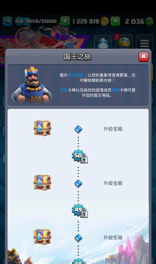 皇室战争账号重开步骤是什么？