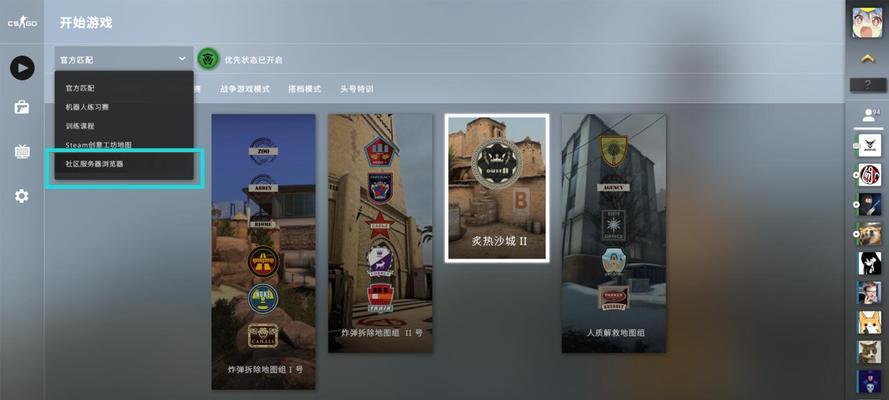 反恐精英中游戏边框如何设置？有哪些样式选择？