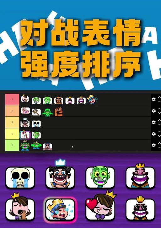 皇室战争中如何用刀塔克制巨人？克制策略有哪些？
