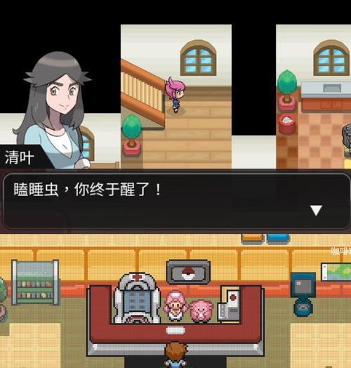 口袋妖怪紫快速过夜方法是什么？过夜后有何变化？