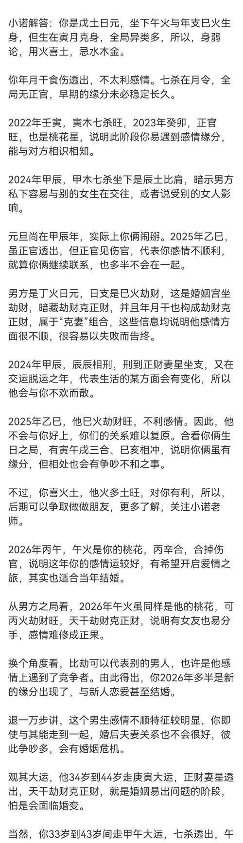 征途2心法学习方法是什么？心法对角色提升有多大影响？