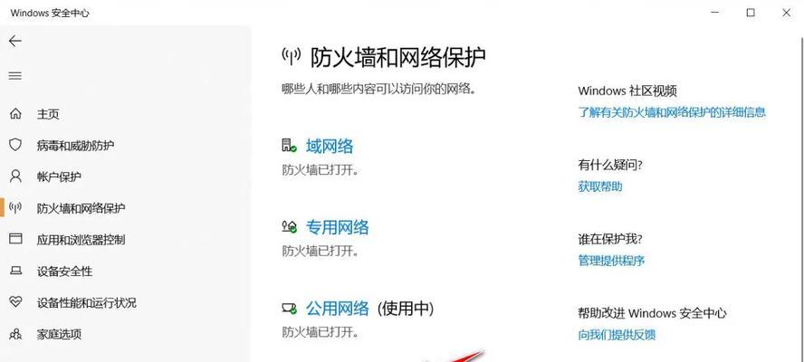 绝地求生匹配失败怎么办？如何快速进入游戏？