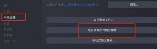 绝地求生匹配失败怎么办？如何快速进入游戏？