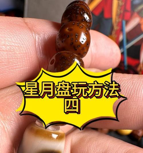 热血传奇星月玉雕琢技巧有哪些？