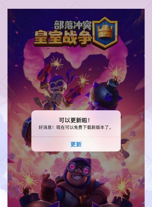 皇室战争2024终极挑战如何应对？遇到难题怎么办？