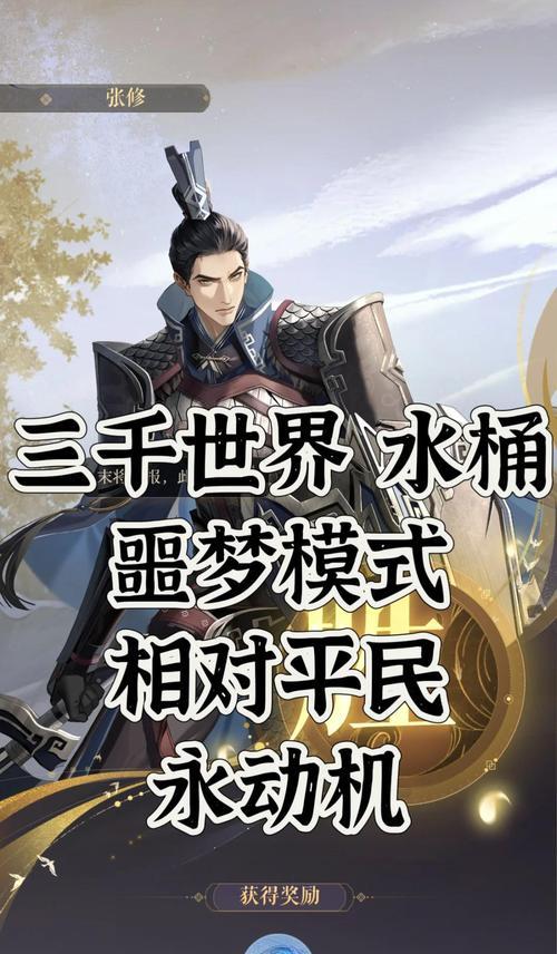 部落冲突水桶挑战的打法是什么？挑战中有哪些技巧？