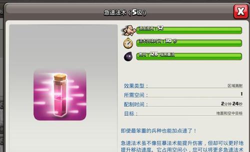 部落冲突背包的使用技巧是什么？