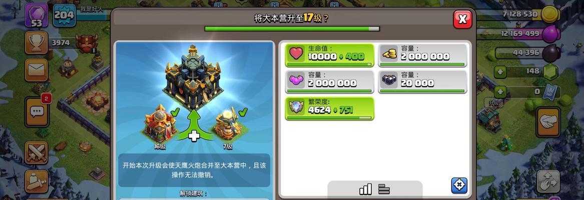 部落冲突换皮肤的方法是什么？现在可以换哪些皮肤？