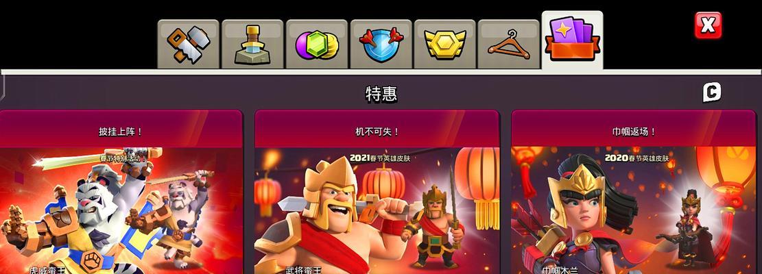 部落冲突换皮肤的方法是什么？现在可以换哪些皮肤？