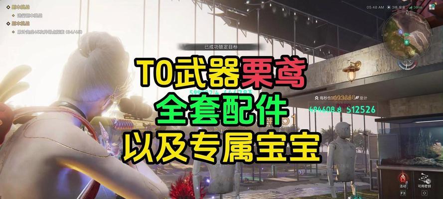 绝地求生中篮球系列衣服的获取方式是什么？