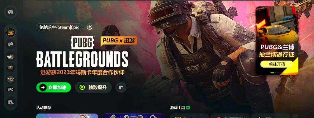 绝地求生宏定制怎么用？如何提高游戏效率？