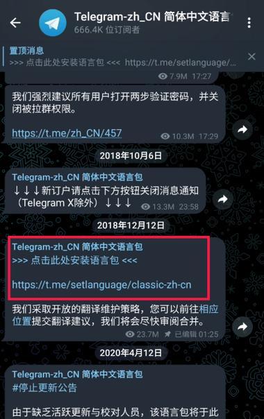轻体版中文设置步骤是什么？中文语言包如何安装？