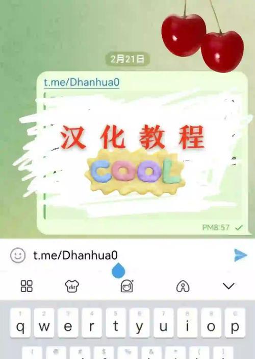 轻体版中文设置步骤是什么？中文语言包如何安装？