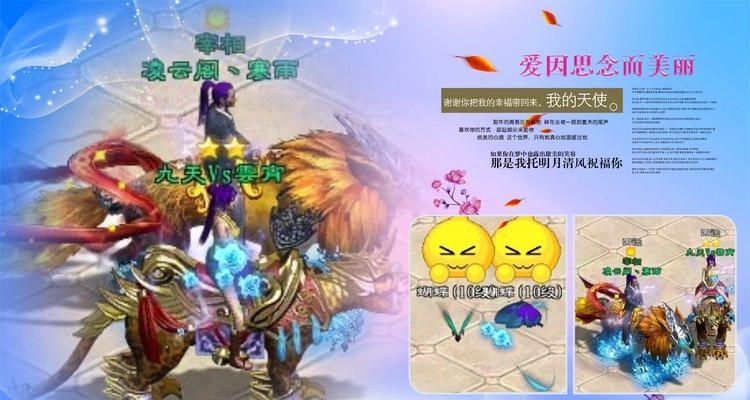 绿色征途中如何开启本国PK？需要满足哪些条件？