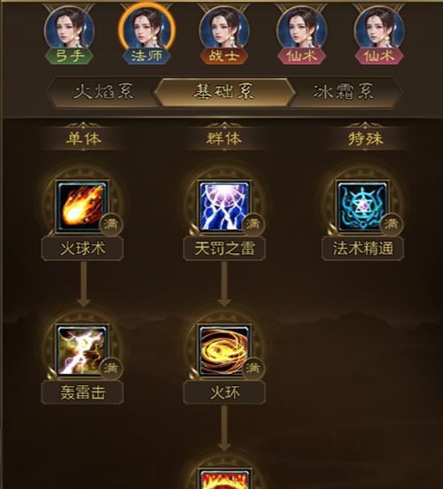 王者征途中如何调整攻击距离？